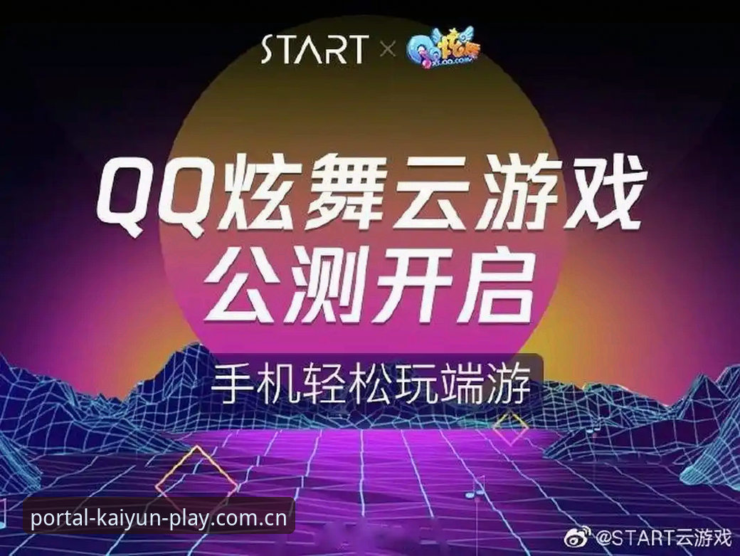 开云体育官网网页登录入口官方入口 开云体育官网网页登录入口官方入口,65MB的安装包够用吗?