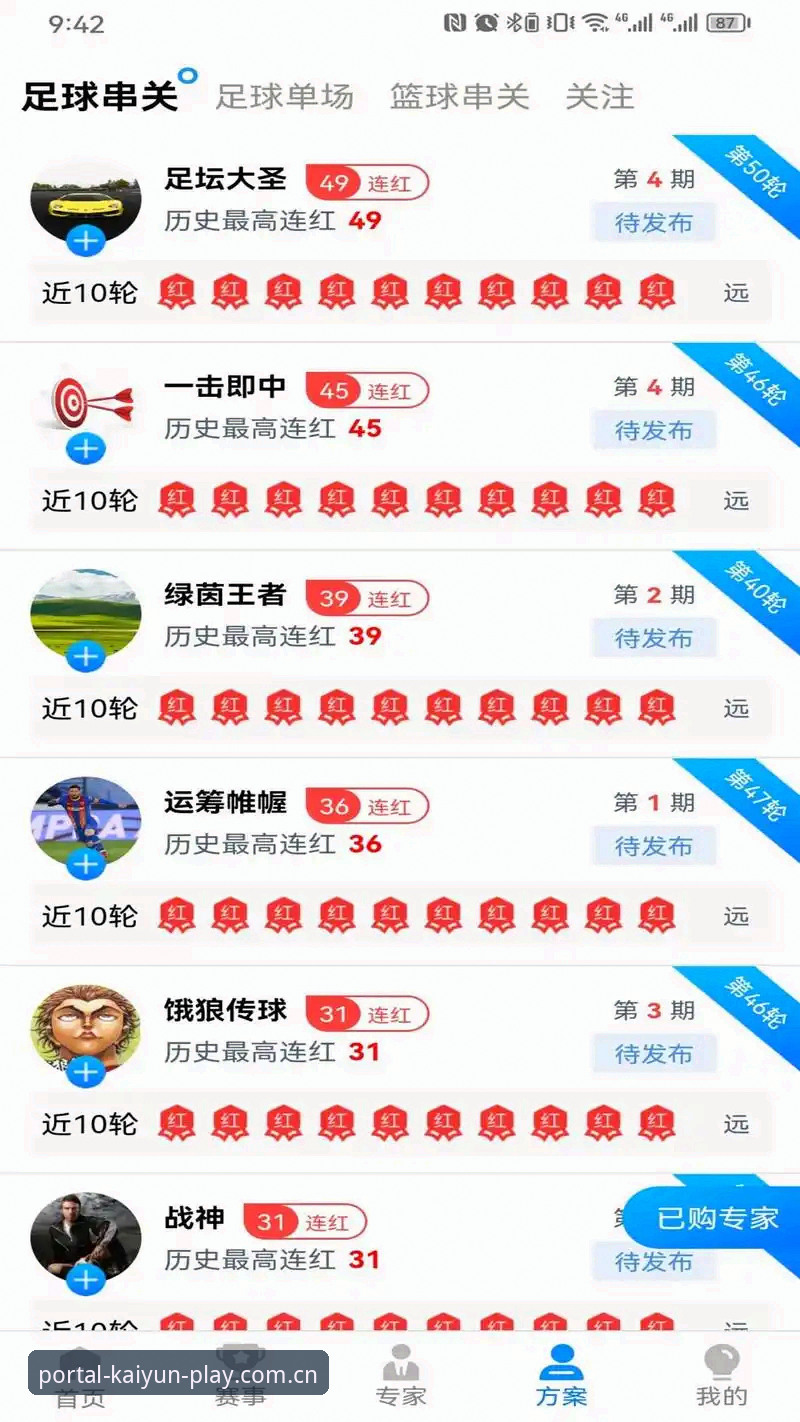 开云体育官网网页登录入口苹果版 开云体育官网网页登录入口苹果版深度评测:从下载到电竞赛场,一份真正的实操指南